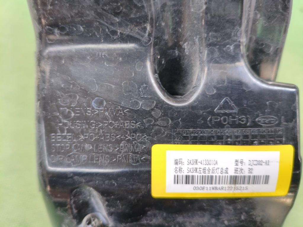 BYD CHAMPION Stop fara 1 ta