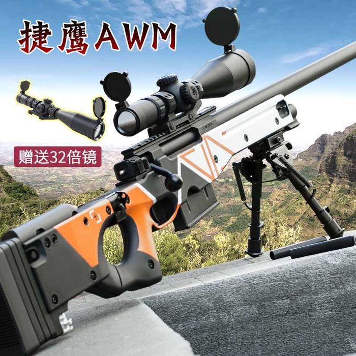 Pusca cu LUNETA Foarte BUNA Din Metal Airsoft NOUA ~Model Manual Arc~