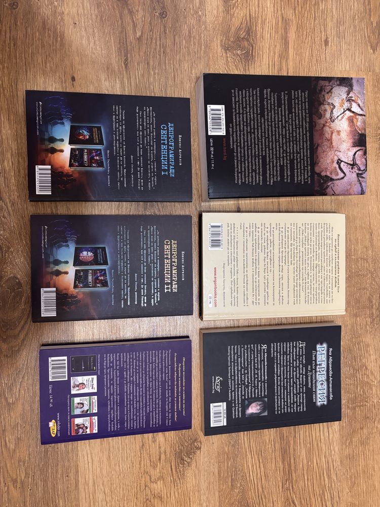 Книги като нови !