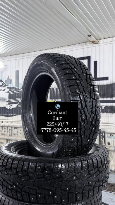 225/60/R17*245/45/R18