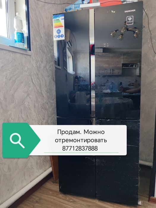 Холодильник продаётся можно отремонтировать большая