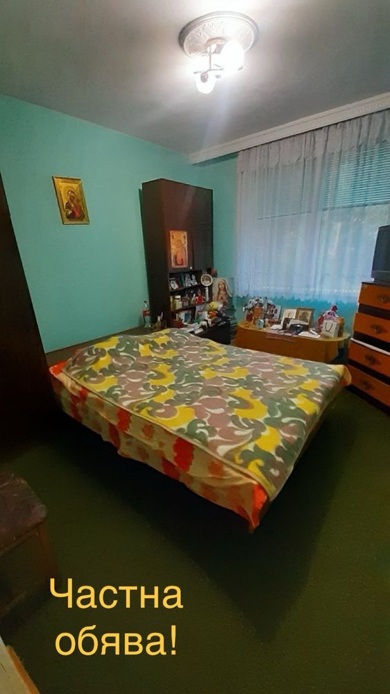 Продава 3-СТАЕН апартамент в гр. Ловеч, център