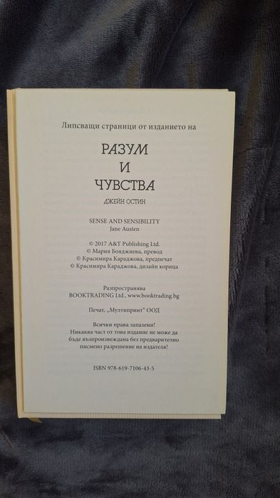 Книги на български и английски