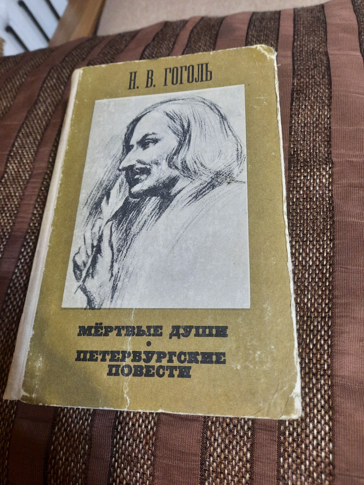 Книги советские.