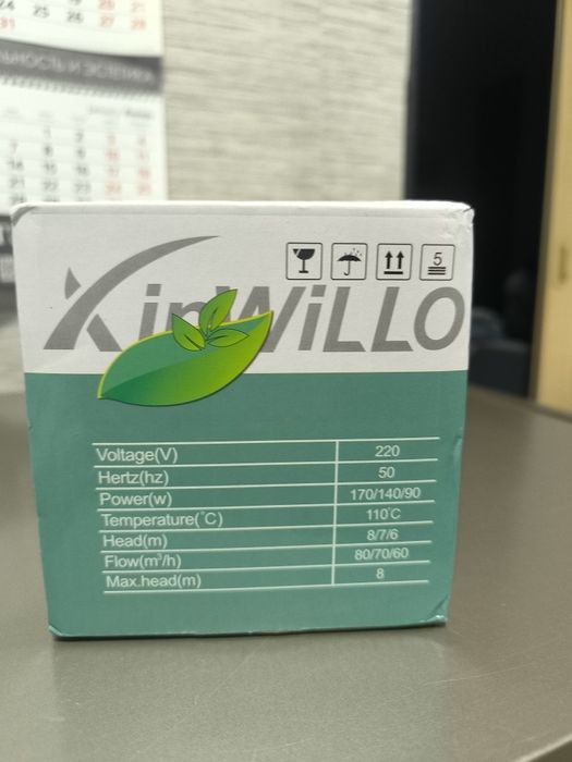 Водяной насос, для котла длительного горения