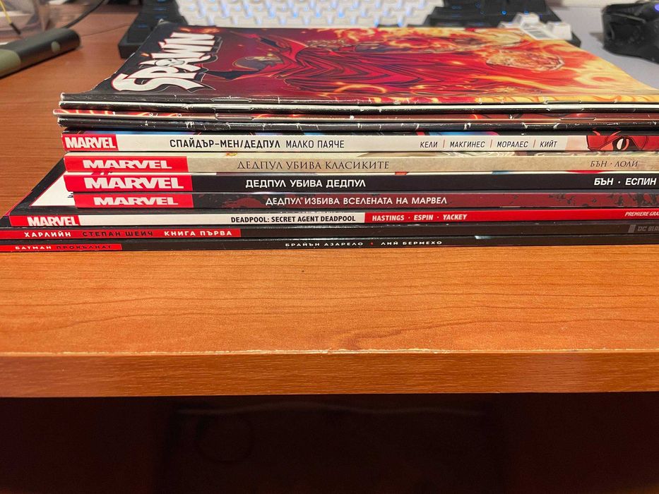 11 Броя комикси Комплект