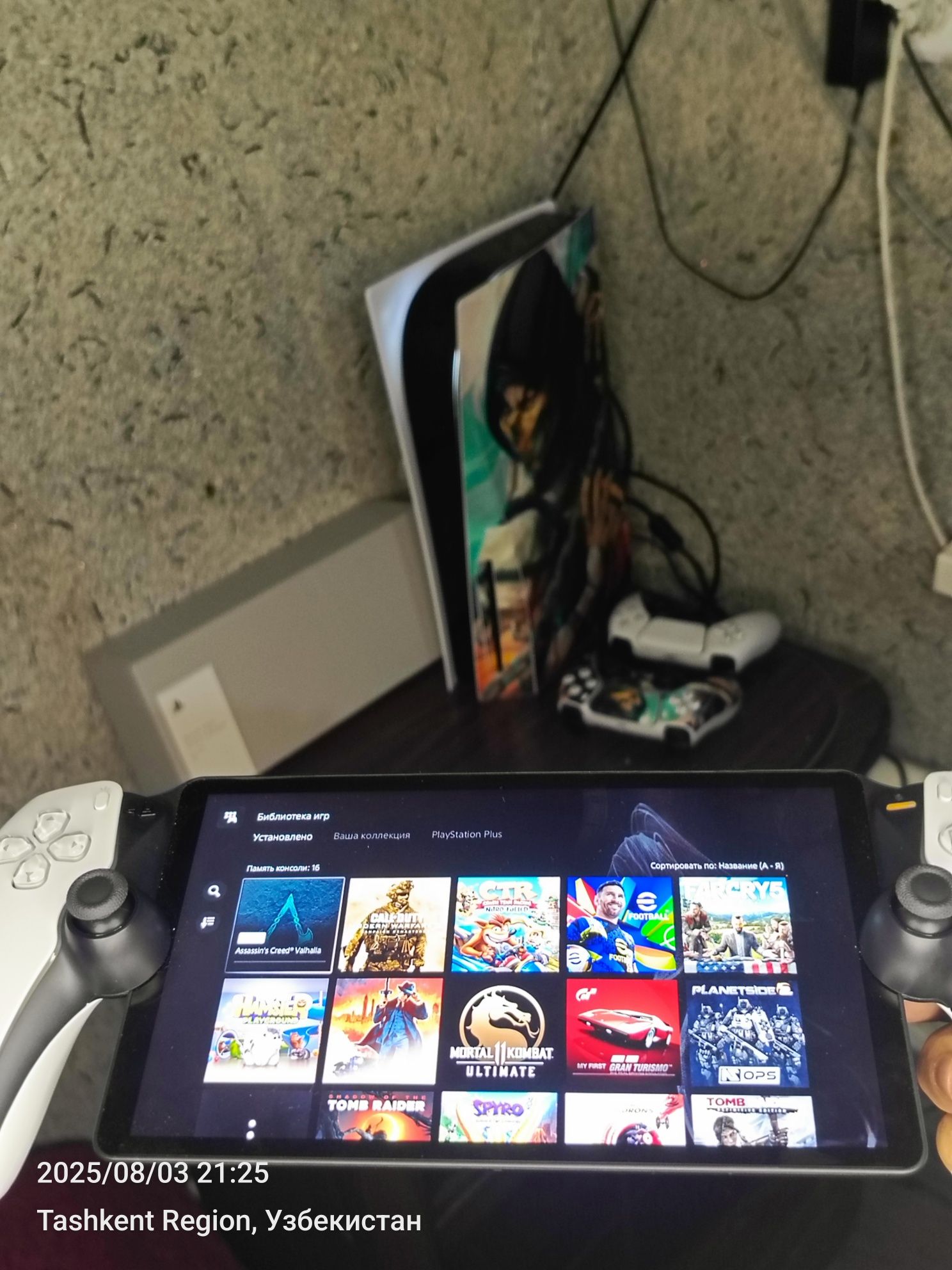 Playstation PS PORTAL как новый в идеальном состоянии