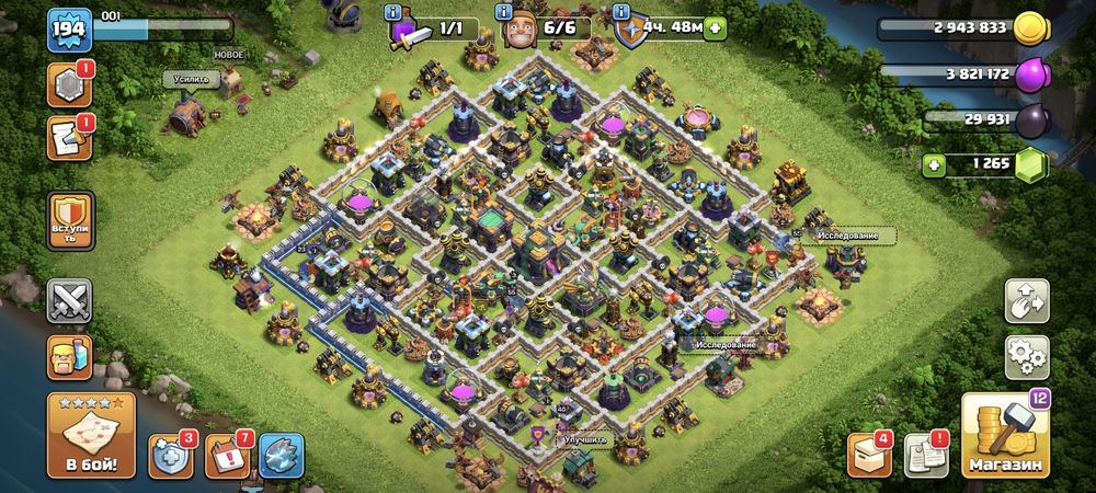 Клаш оф класс тх 14