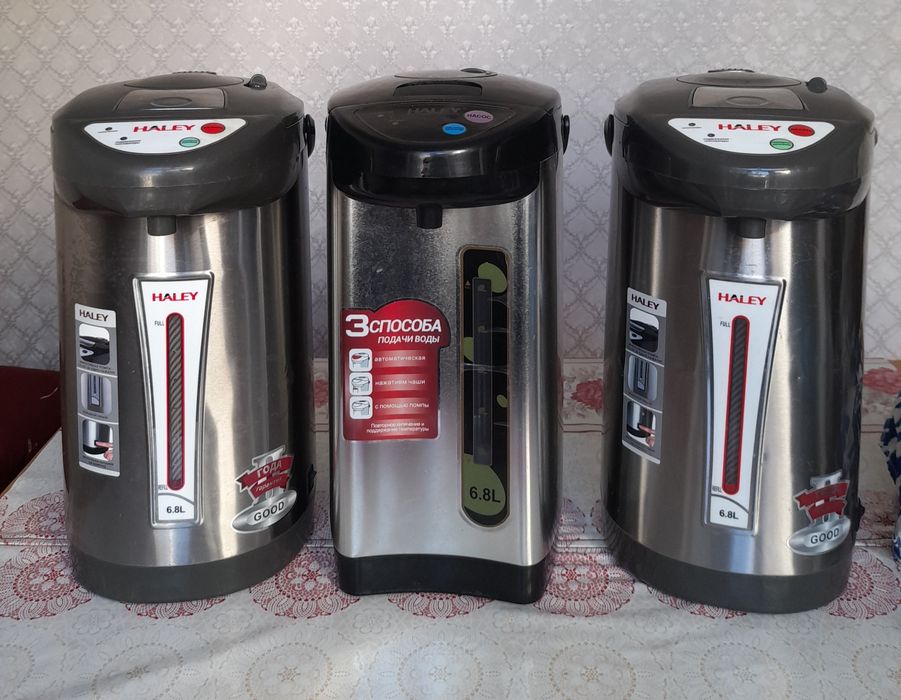 Термосы продам разные