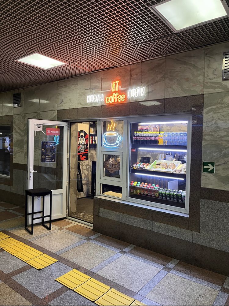 Продается кофейня в метро