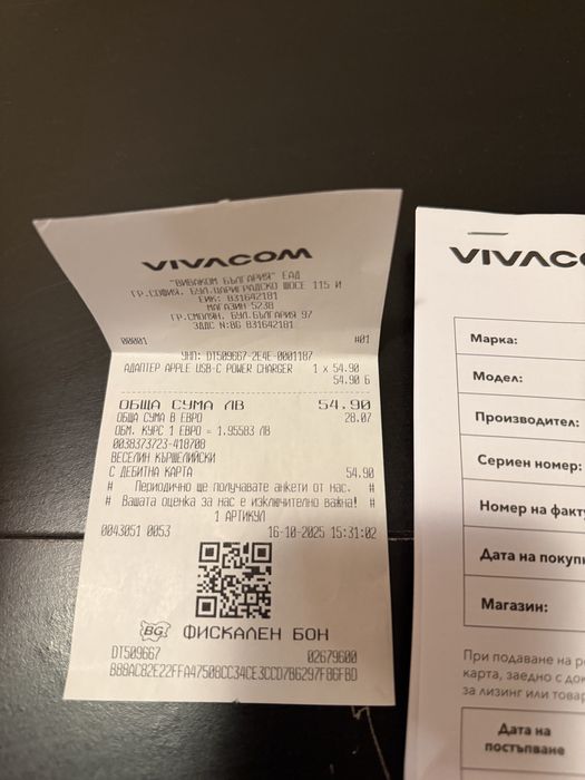 Айфон 17 про макс