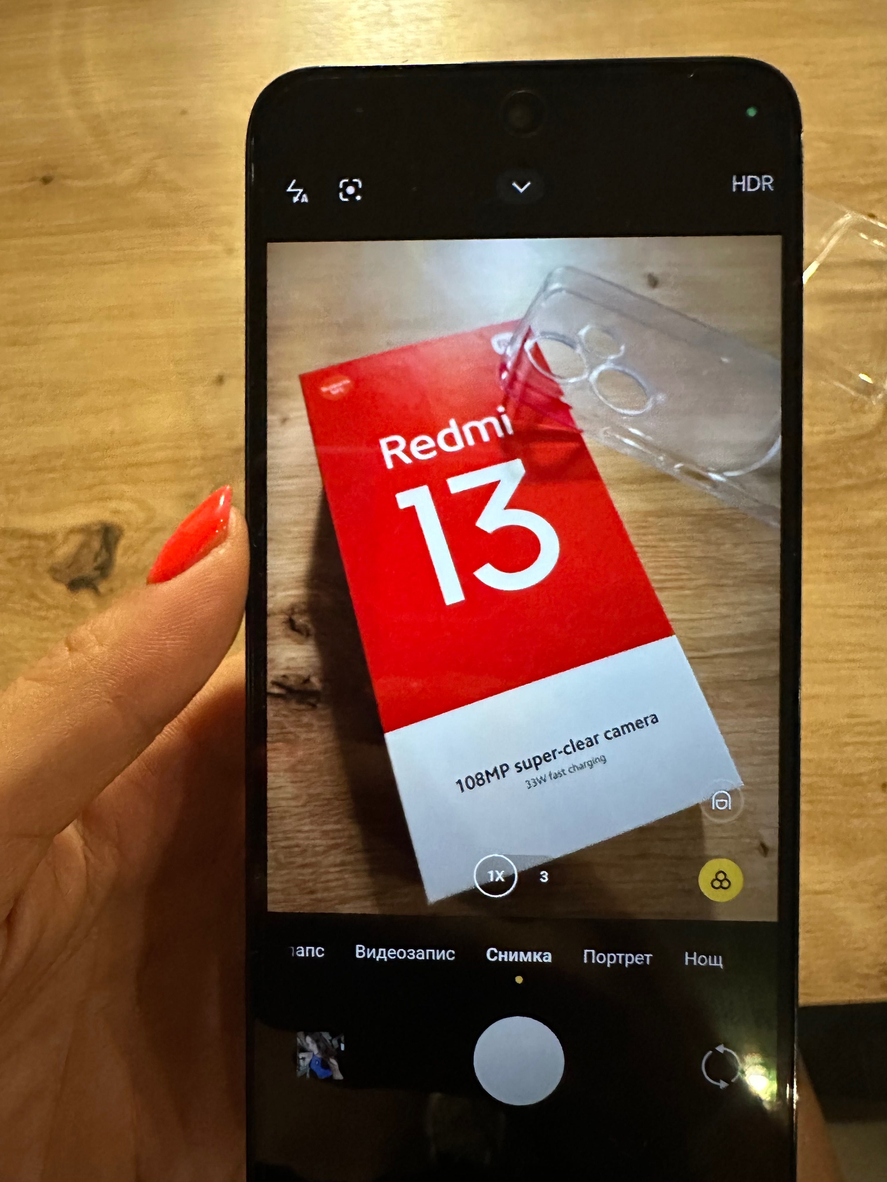 Телефон Redmi 13