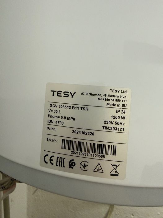 Чисто нов бойлер 30 литра TESY