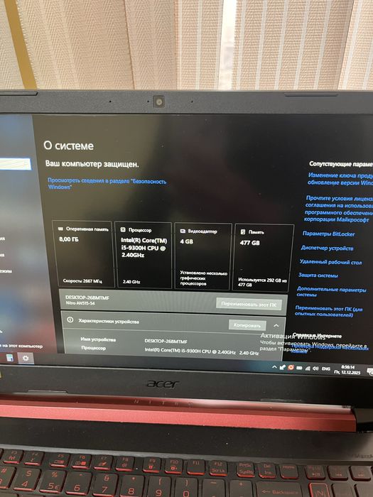 Noutbuk ACER Nitro5 Cora 5 Games 8/512 Videokarta +