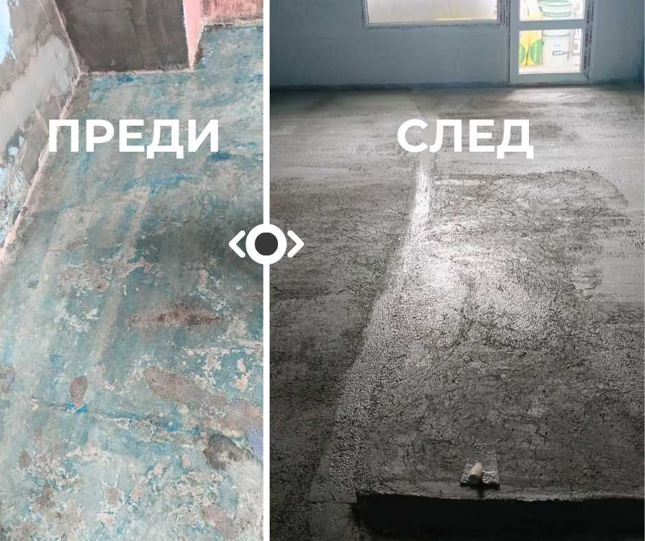 Вътрешни, довършителни и външни ремонти - Бургас и региона
