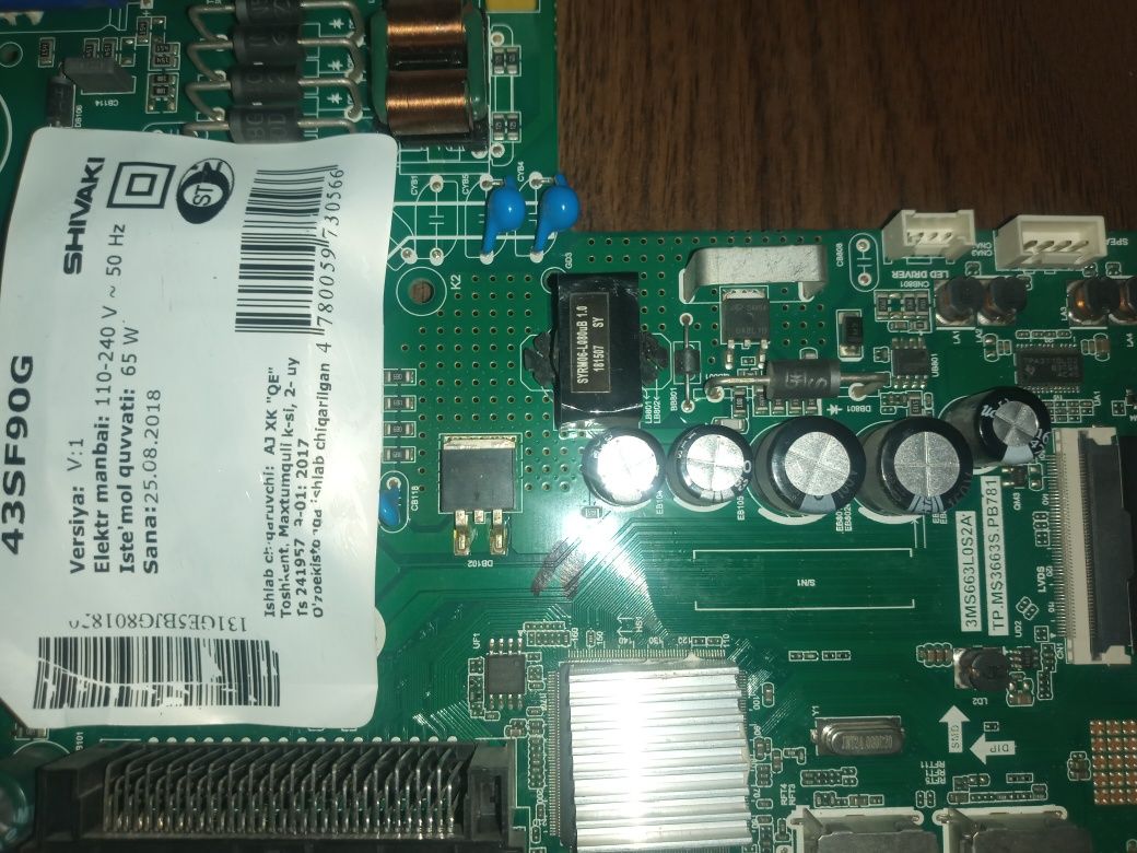 Шасси от телевизора ARTEL 43