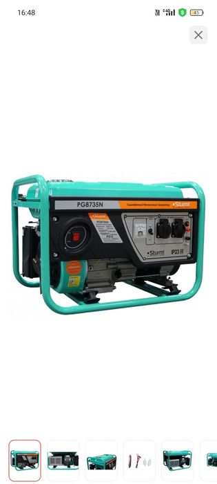 Электро генератор бензиновый