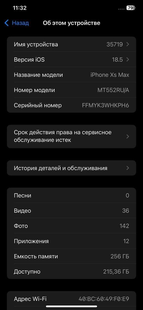 Iphone xs max 256 gold