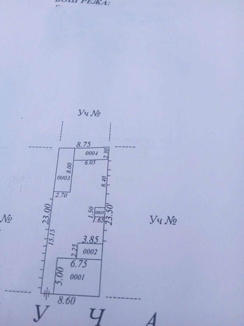 Продается маленький участок под застройку в районе улицы Сайрам