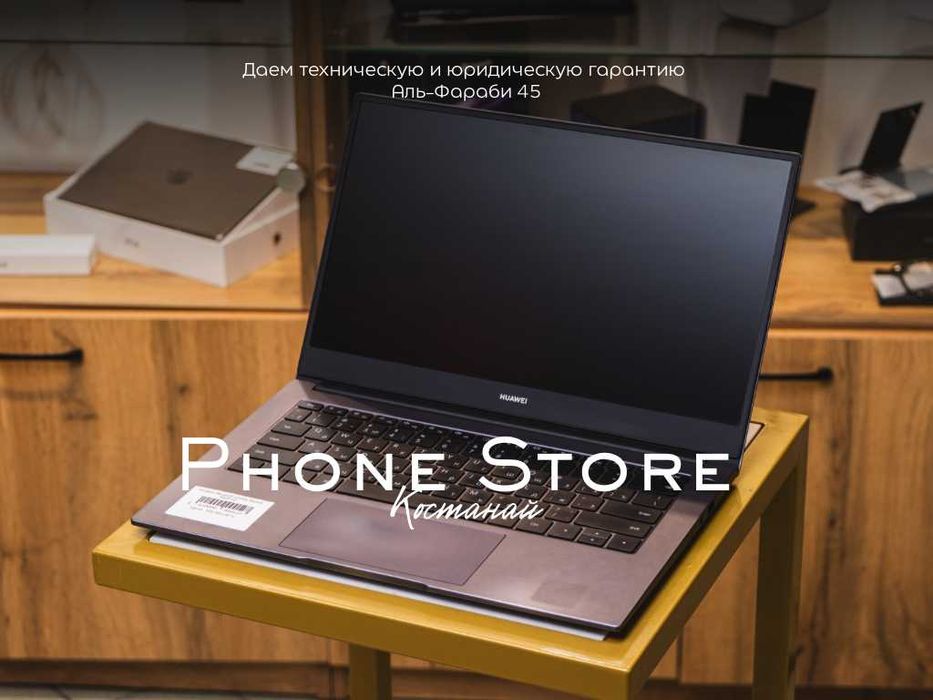 Офисный ноутбук Huawei Matebook D14 ГАРАНТИЯ от Phone Store Костанай