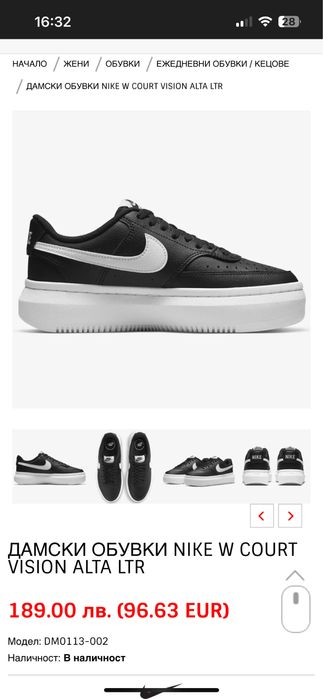 Нови дамски маратонки Nike оригинални