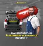 Установка метана в Рассрочка, кредит, STAG, Полша-Италия, Взнос 0.