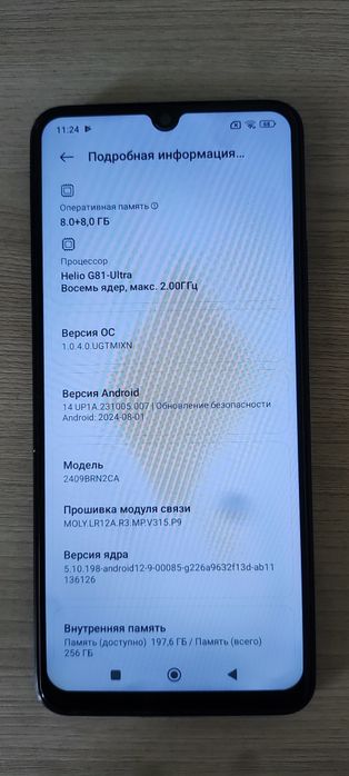 Смартфон Redmi 14C