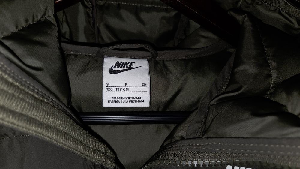 Якето за момче"Nike"