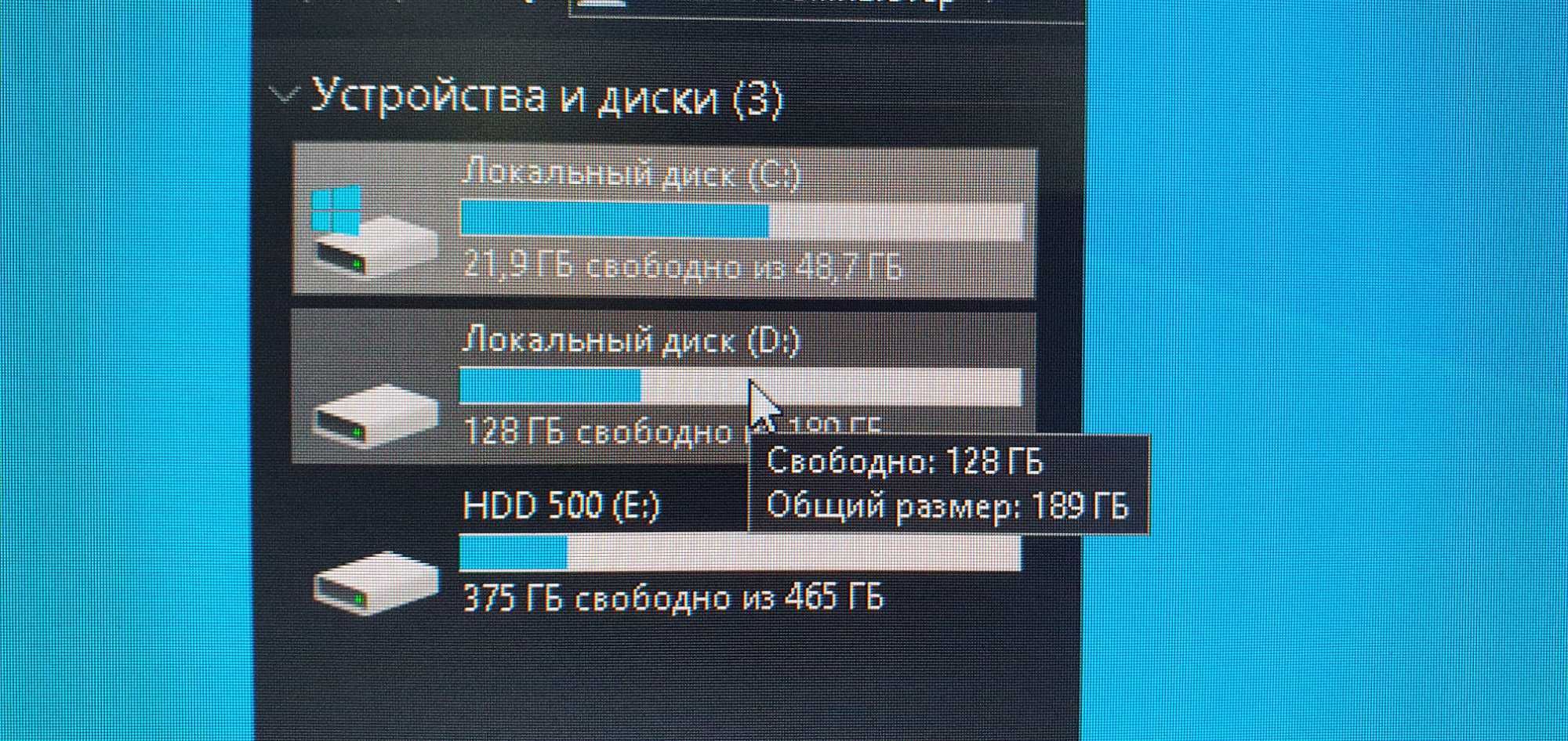 H61 i7 3770 MYPRO