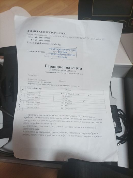 Golden Mask 7 / металодетектор