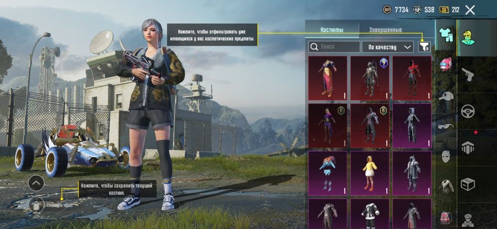 Pubg mobile акк сатам/продам акк