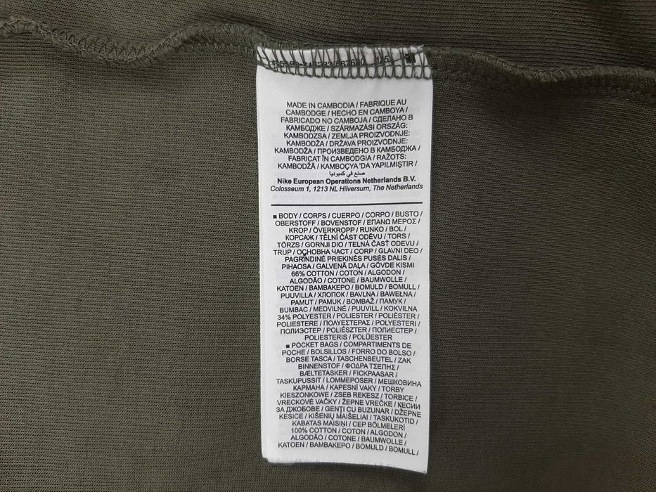 Nike Tech Fleece Windrunner - Оригинално мъжко горнище размер S