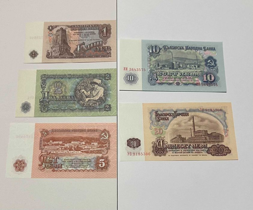 Стари Български Банкноти UNC