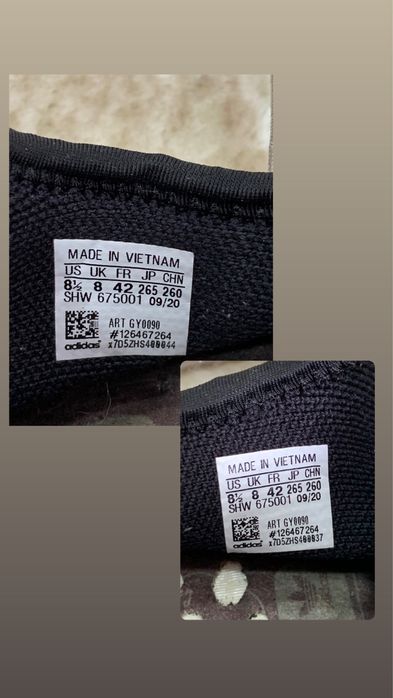 Adidas NMD Pharell Williams/HU Chocolate