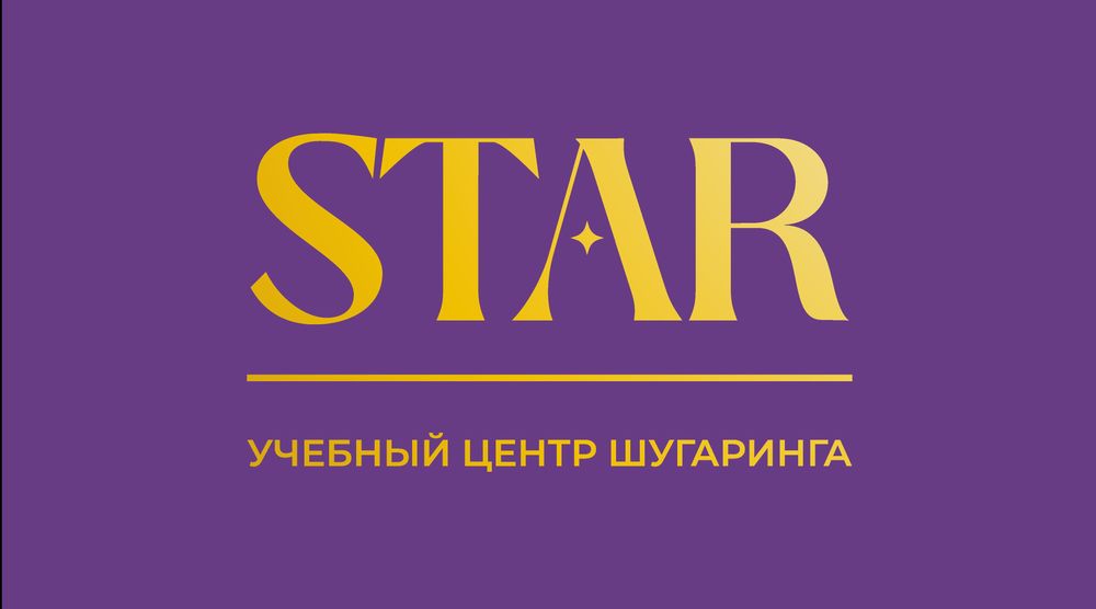 Обучение шугарингу Star