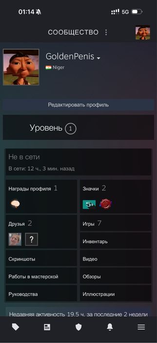 Steam аккаунт CS2 Prime Status