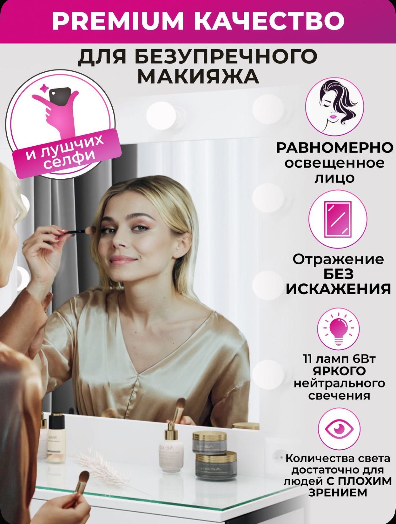Туалетный столик 100х40х160см из МДФ стол для макияжа в разных цветах!