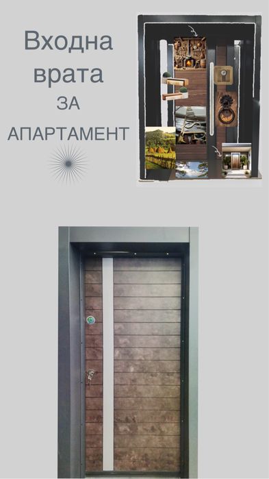 Входна врата не облякана каса Green