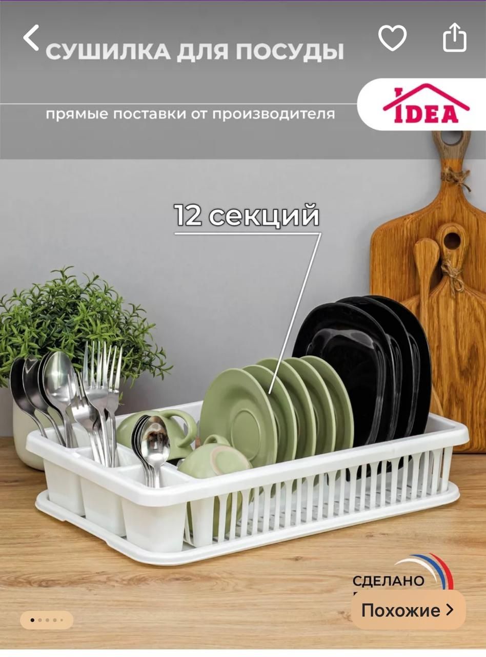 Продам новая посуда паддон из нержавеющей стали, сервиз чайный, вазы