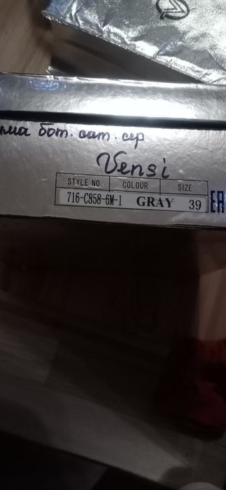 Продам сапоги зимние 39размер.