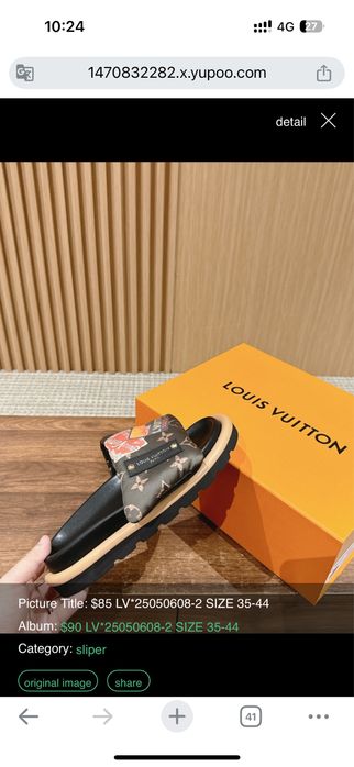 Дамски чехли Louis Vuitton LV