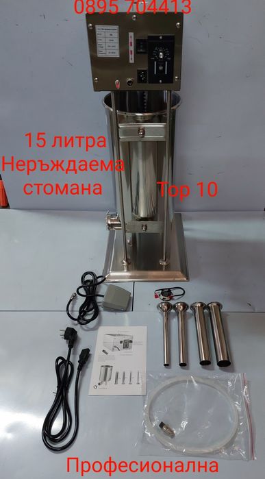 Електрическа пълначка.Ръчна пълначка.Електрически месомелачки с мотор