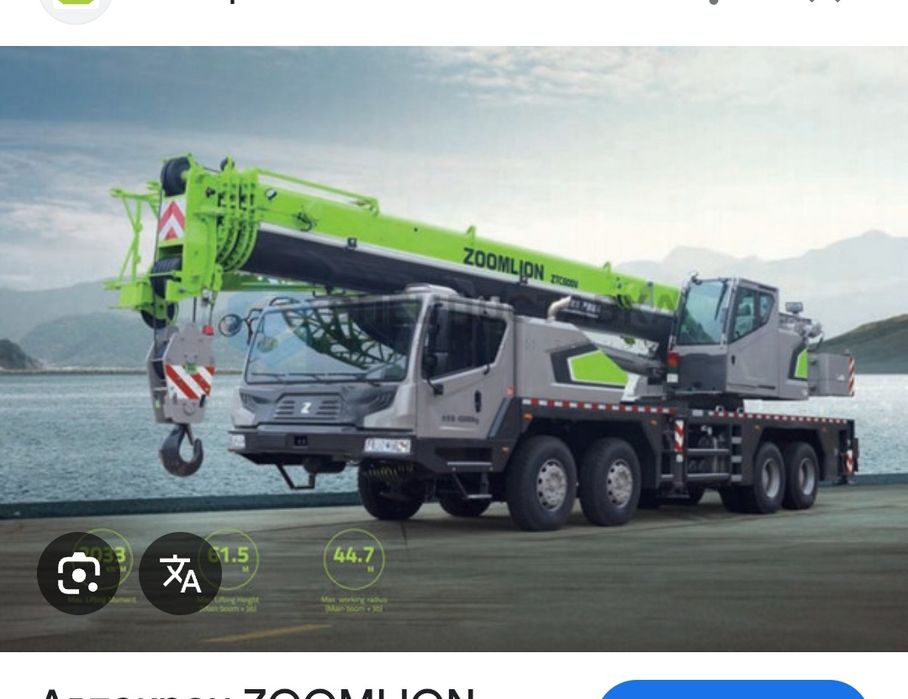 Услуга автокран  услуги кран kran xizmati