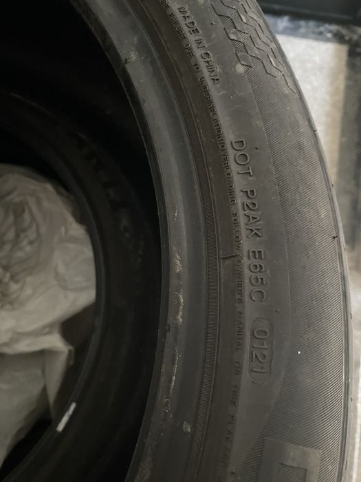 Гуми за автомобил