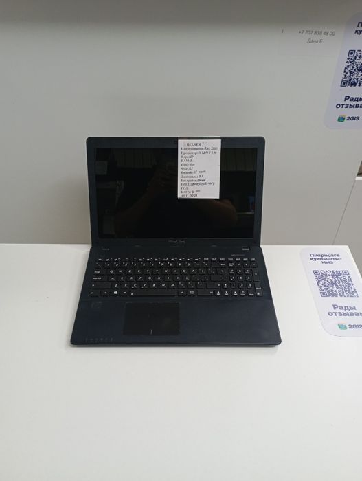 Гарантия Ноутбук для работы Asus X550 i3-3217U +сумка мышка коврик