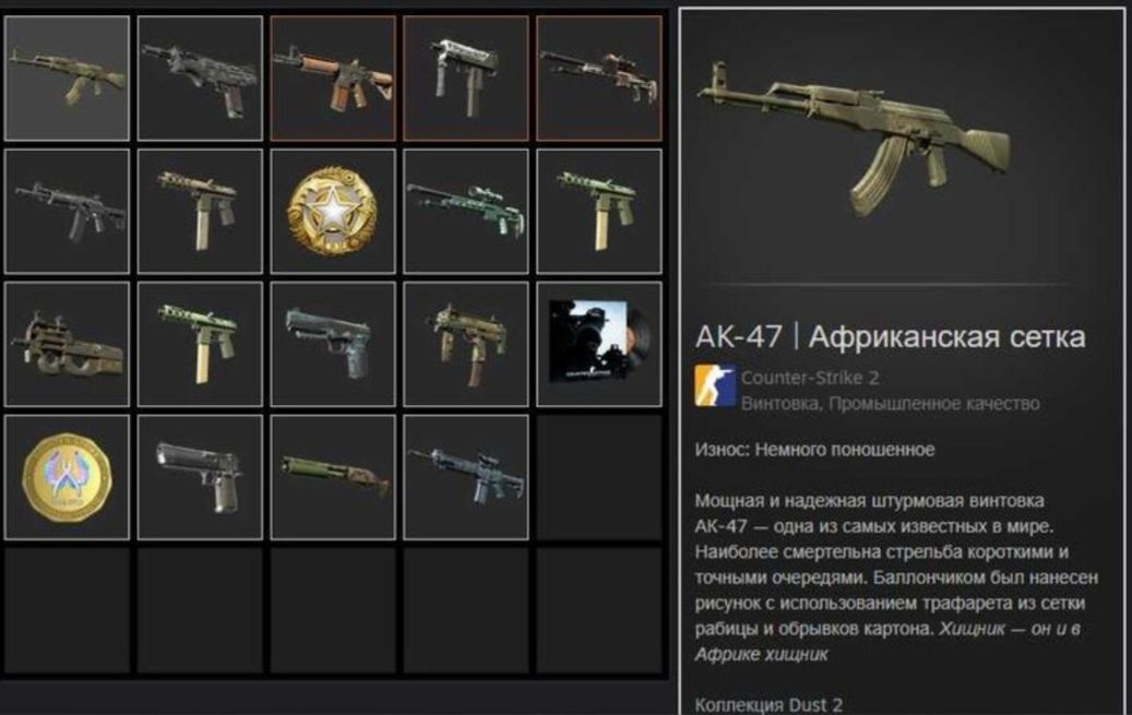 Прайм аккаунт кс2