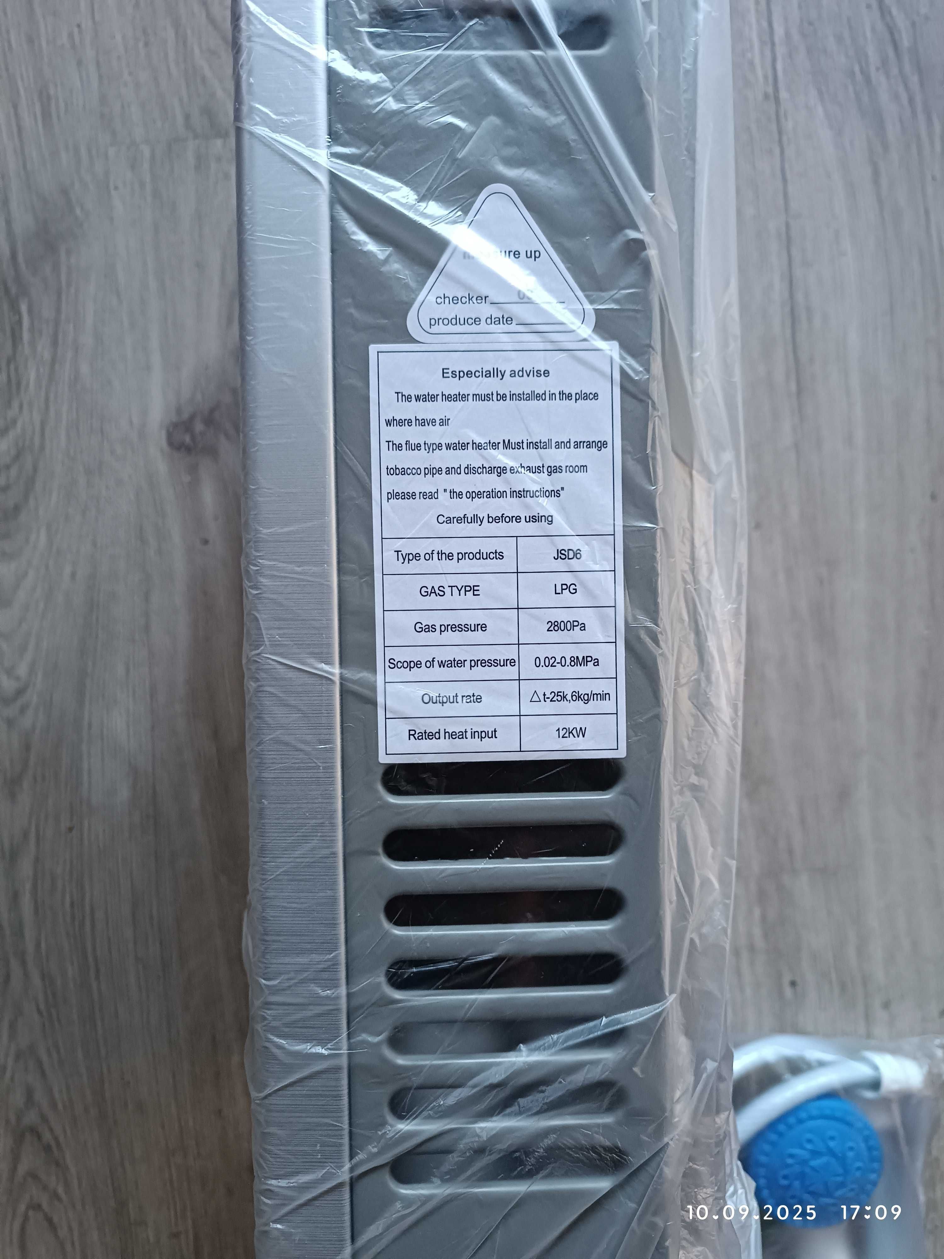 Газов бойлер проточен  6L