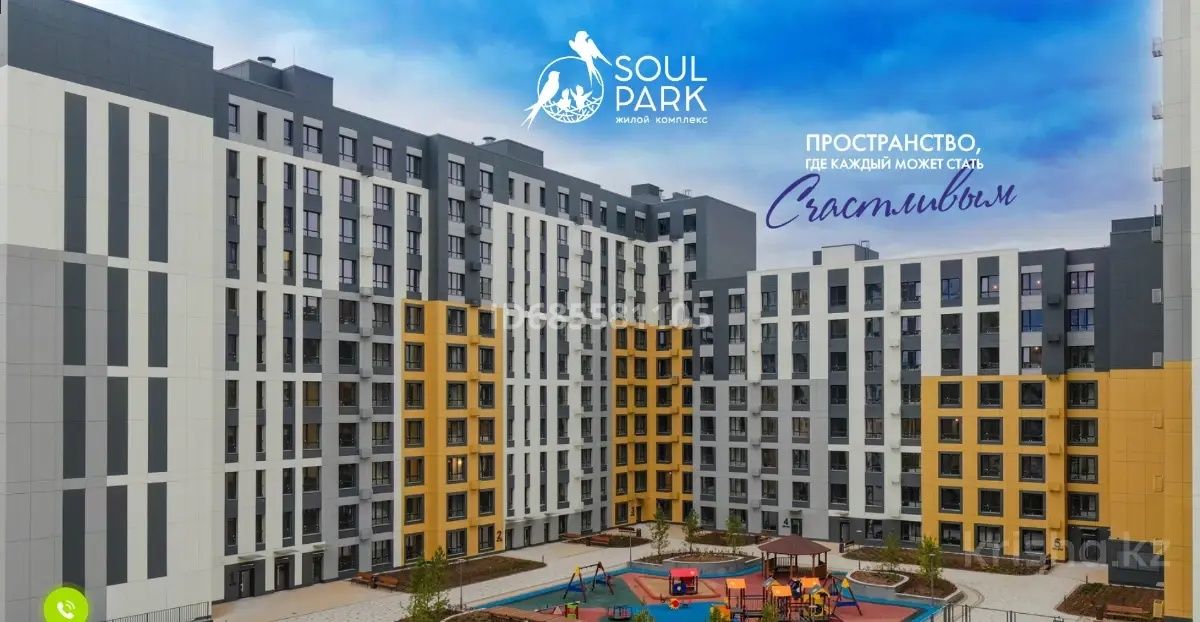 ЖК SoulPark (Sensata) 1-комн. квартира, 40.9 м², 8/12 этаж