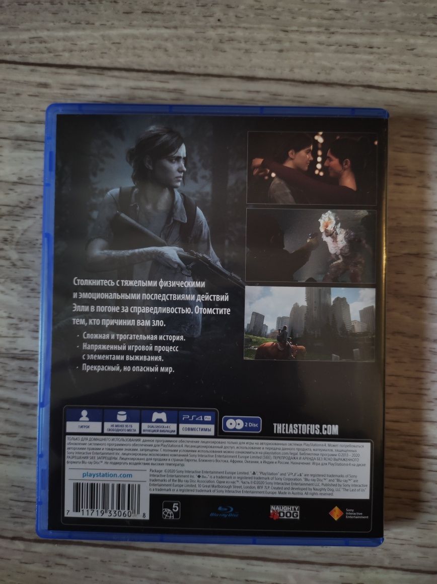 Продам The last of us 2 и Days Gone