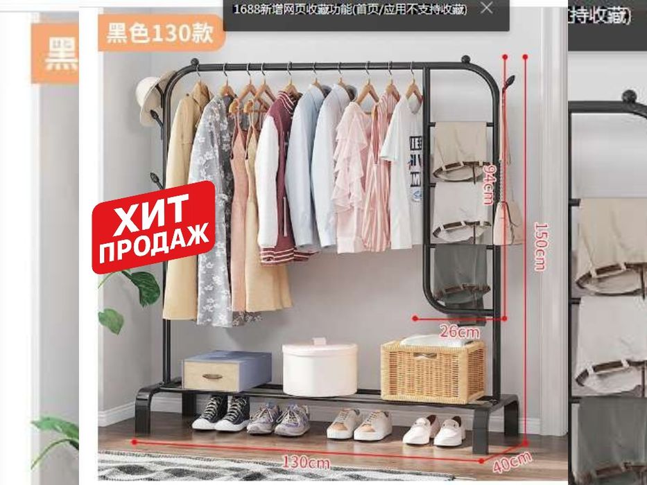 Гардероб напольный с полками 130×150 см чёрный цвет